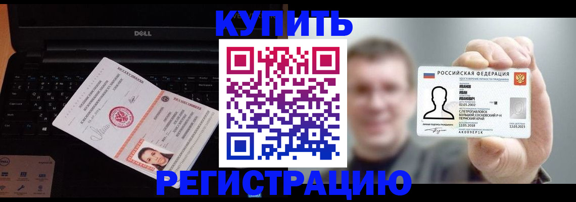 регистрация для дет. сада в Сызрани